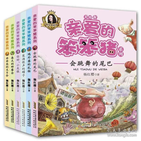 上升的白气球