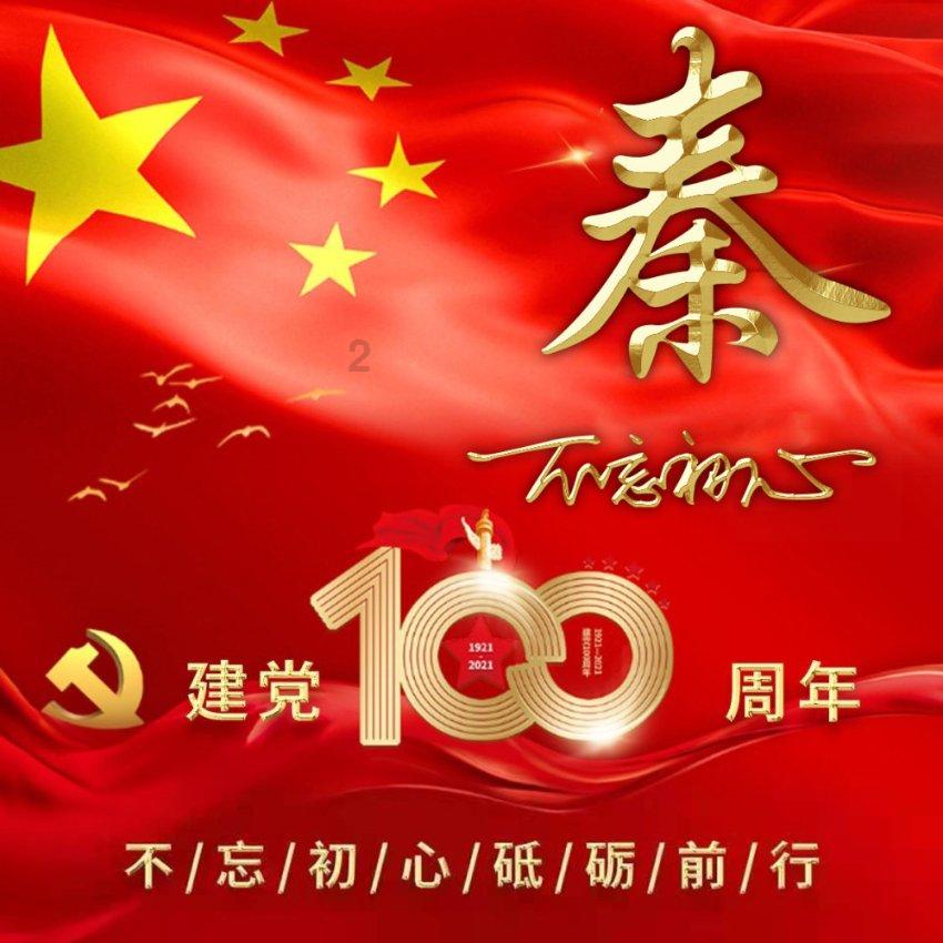 古墓丽影崛起