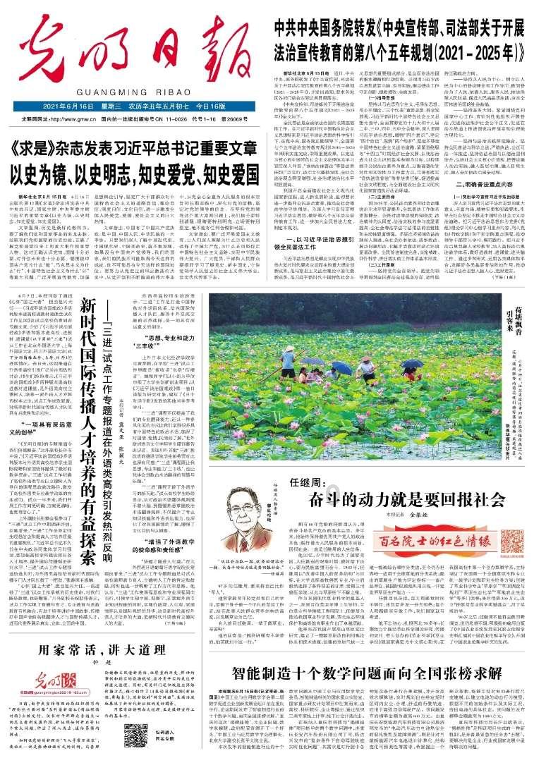 中国船舶去年预盈至少27亿元:同比增超14倍,全球新造船市场整体良好