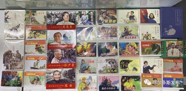 湖南省发展和改革委员会原党组成员、副主任黄志军严重违纪违法被开除党籍